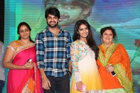 Lakshmi Raave Maa Intiki Audio Release